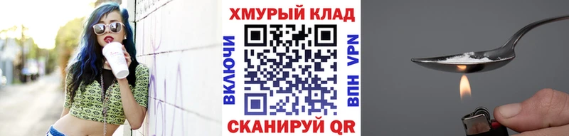 Купить закладки Кировск Героин герыч