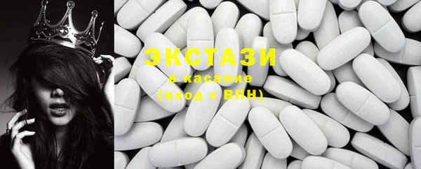 эйфоретик Кулебаки