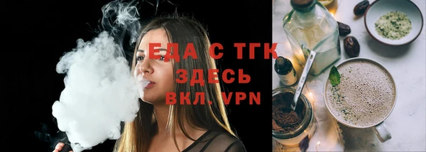 спайс Кукмор