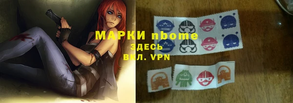 эйфоретик Кулебаки