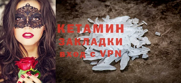 ALPHA-PVP Красноперекопск