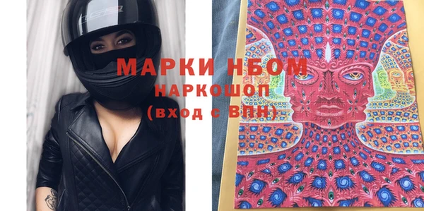 ALPHA-PVP Красноперекопск