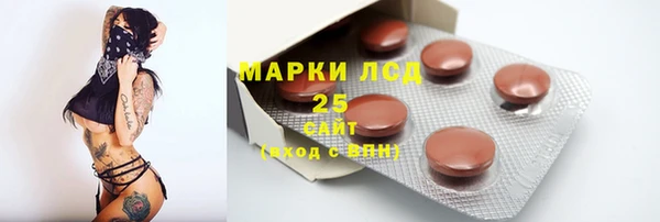 ALPHA-PVP Красноперекопск