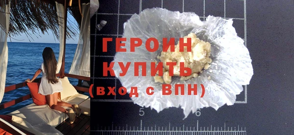ALPHA-PVP Красноперекопск