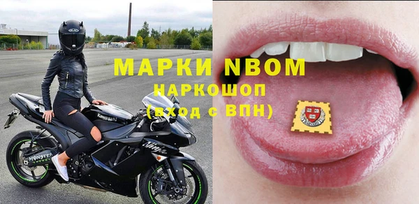 apvp Куйбышев