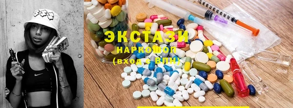 ALPHA-PVP Красноперекопск