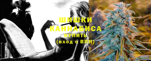 ALPHA-PVP Красноперекопск