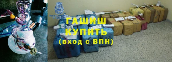 apvp Куйбышев