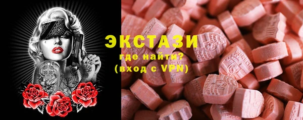 эйфоретик Кулебаки