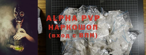 эйфоретик Кулебаки