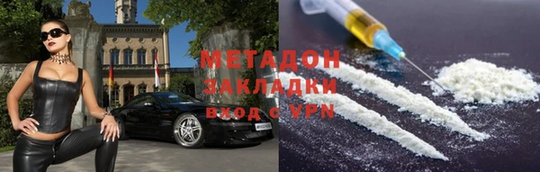 apvp Краснослободск