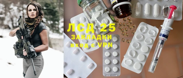 спайс Кукмор