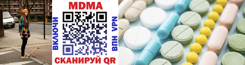 Купить где  Кировск  МДМА молли 