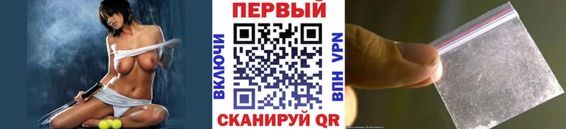Купить  Кировск  МЕТАМФЕТАМИН Декстрометамфетамин 99.9% 